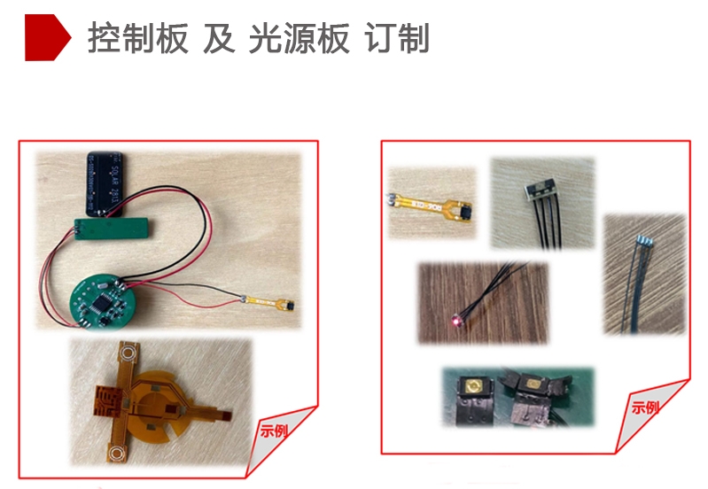 红外led校准指示器.jpg